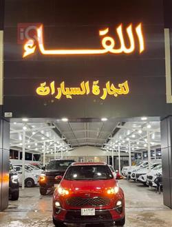 كيا سبورتاج